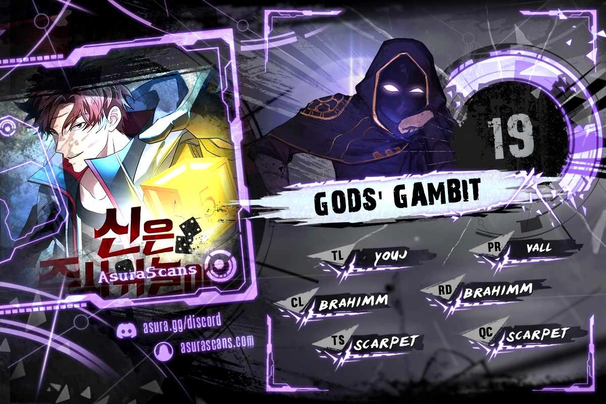 Gods' Gambit Chapter 19 1